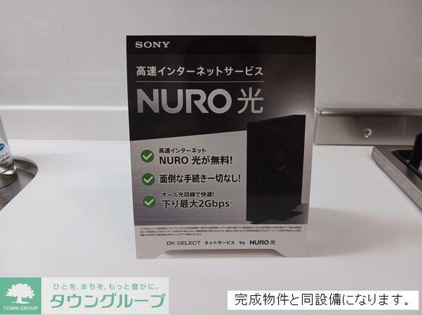 Bright Gate 名古屋の物件内観写真